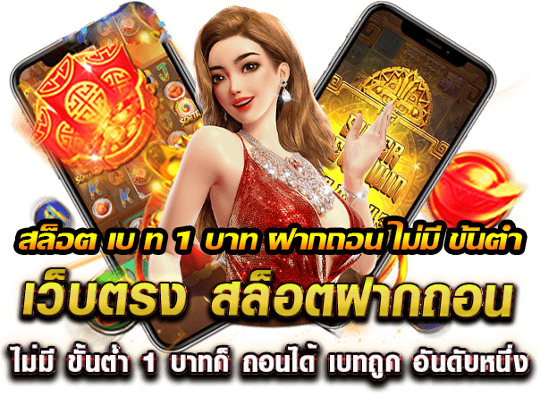 LOEBET69 เครดิต